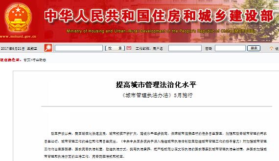 ��߶����������λ�ˮƽ������������������������ִ��������5��ʩ��