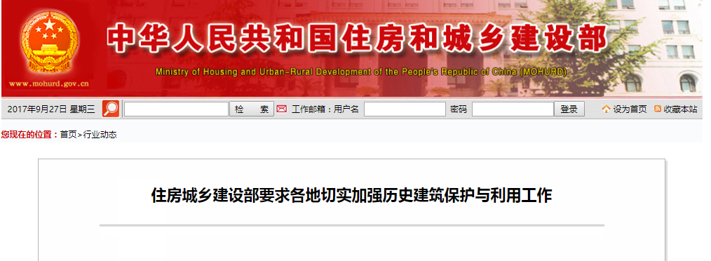 ס�����罨�貿Ҫ�������ʵ��ǿ��ʷ�޽�����������ʹ������