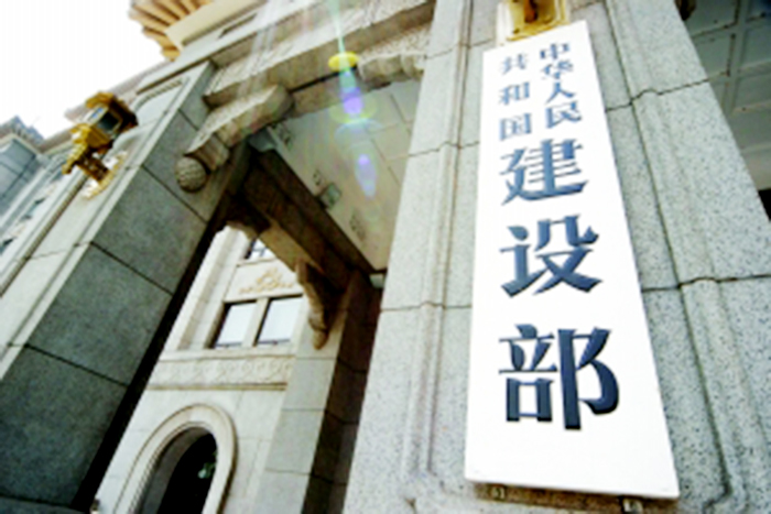 ס�����罨�貿���߲�ί���Ͽ�չ�������ز��г�����ר���ж�