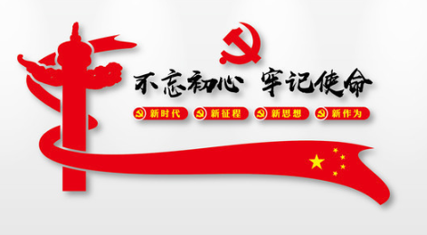 ס���ͳ��罨�貿���ſ�չ���������ġ��м�ʹ�����������