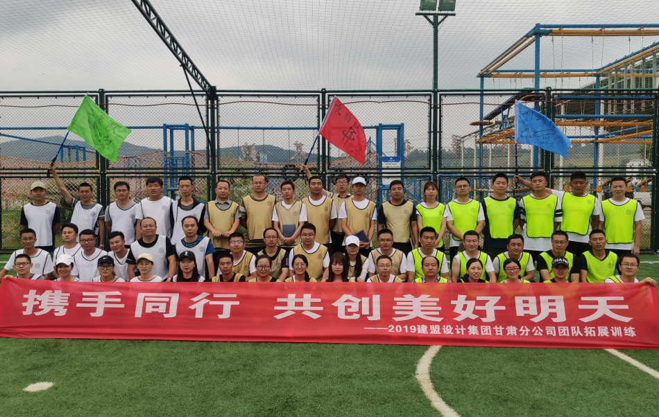 pp���Ӹ���ֹ�˾�����Ŷ���չѵ��