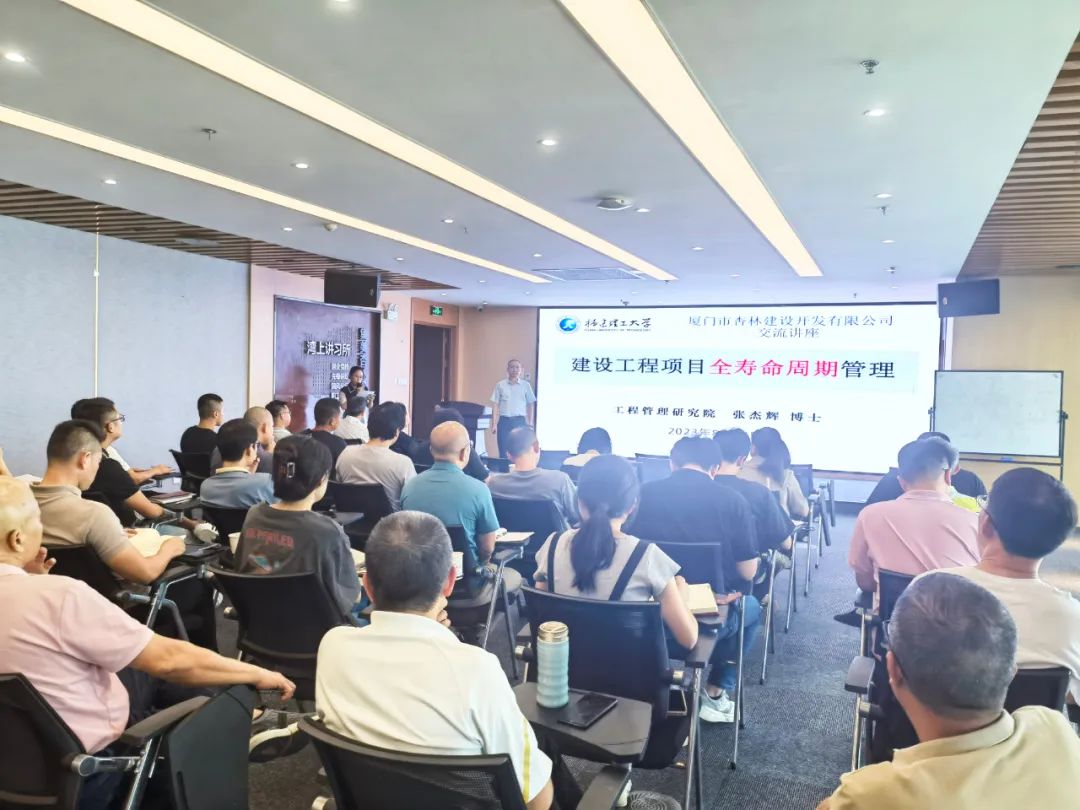 ���������о�Ժ�������������ֽ��迪����˾���轲��