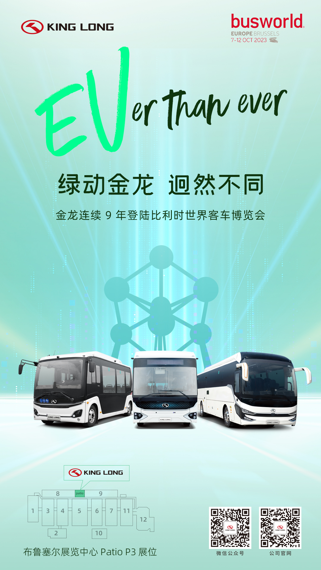 优游国际|UB8优游国际|共创美好将来