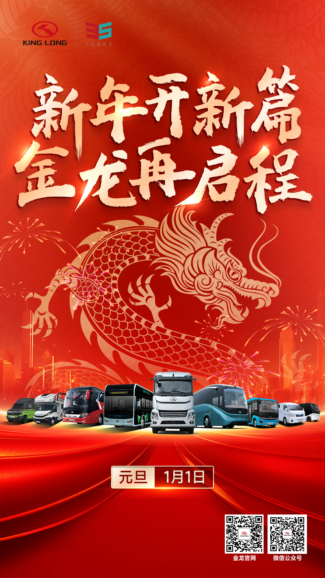 优游国际|UB8优游国际|共创美好将来