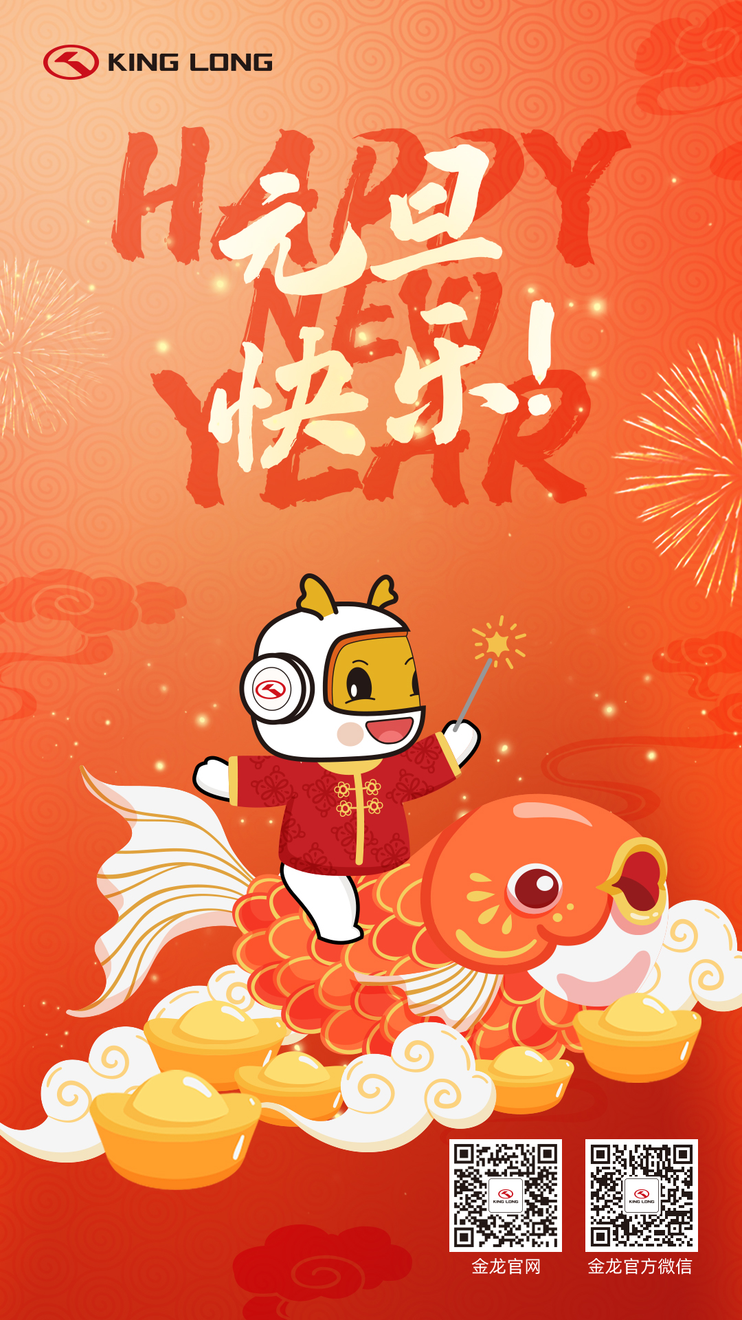 优游国际|UB8优游国际|共创美好将来