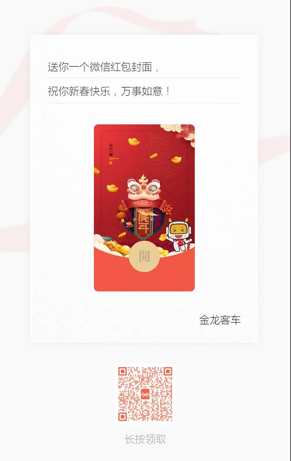 优游国际|UB8优游国际|共创美好将来