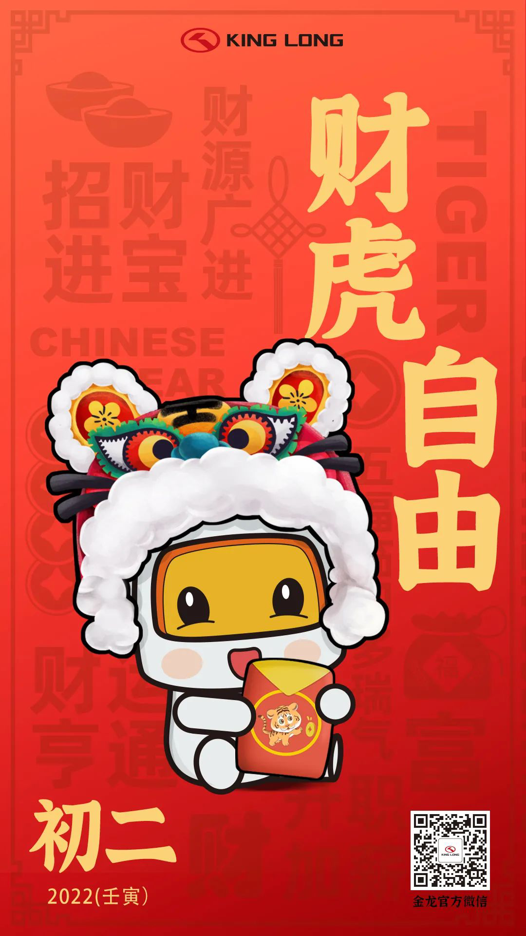 优游国际|UB8优游国际|共创美好将来