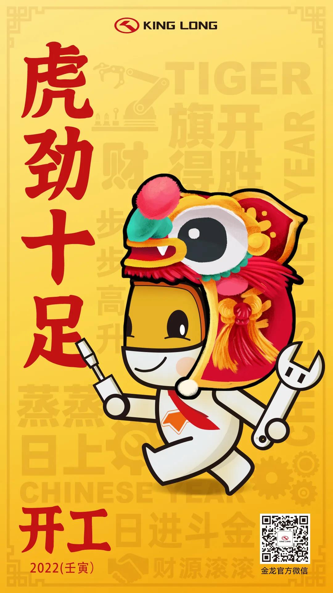 优游国际|UB8优游国际|共创美好将来