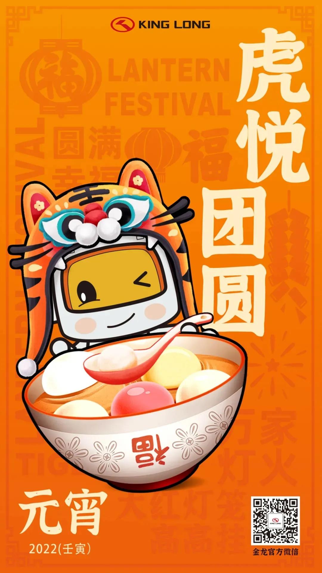 优游国际|UB8优游国际|共创美好将来