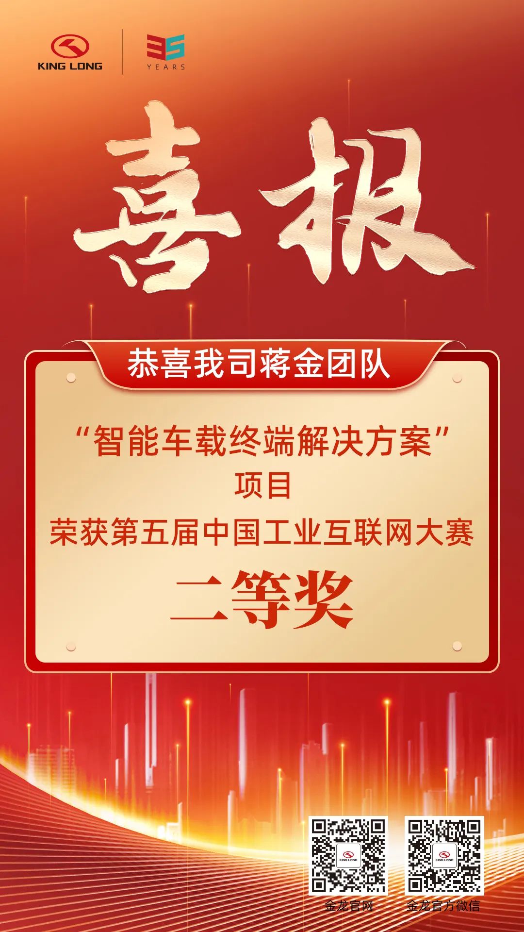 优游国际|UB8优游国际|共创美好将来