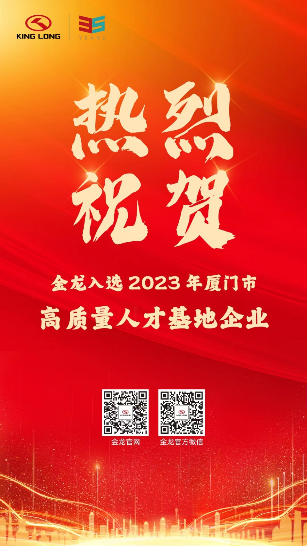 优游国际|UB8优游国际|共创美好将来