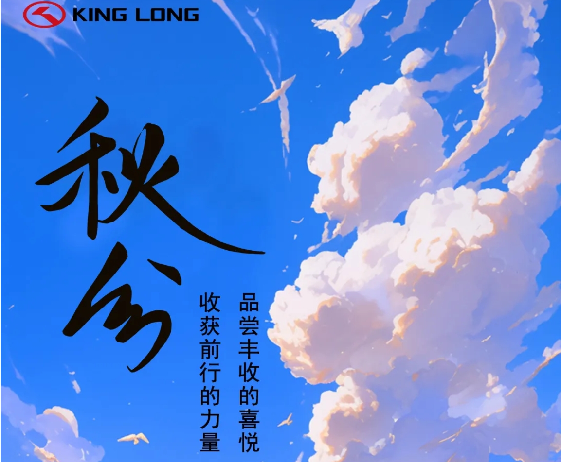 优游国际|UB8优游国际|共创美好将来