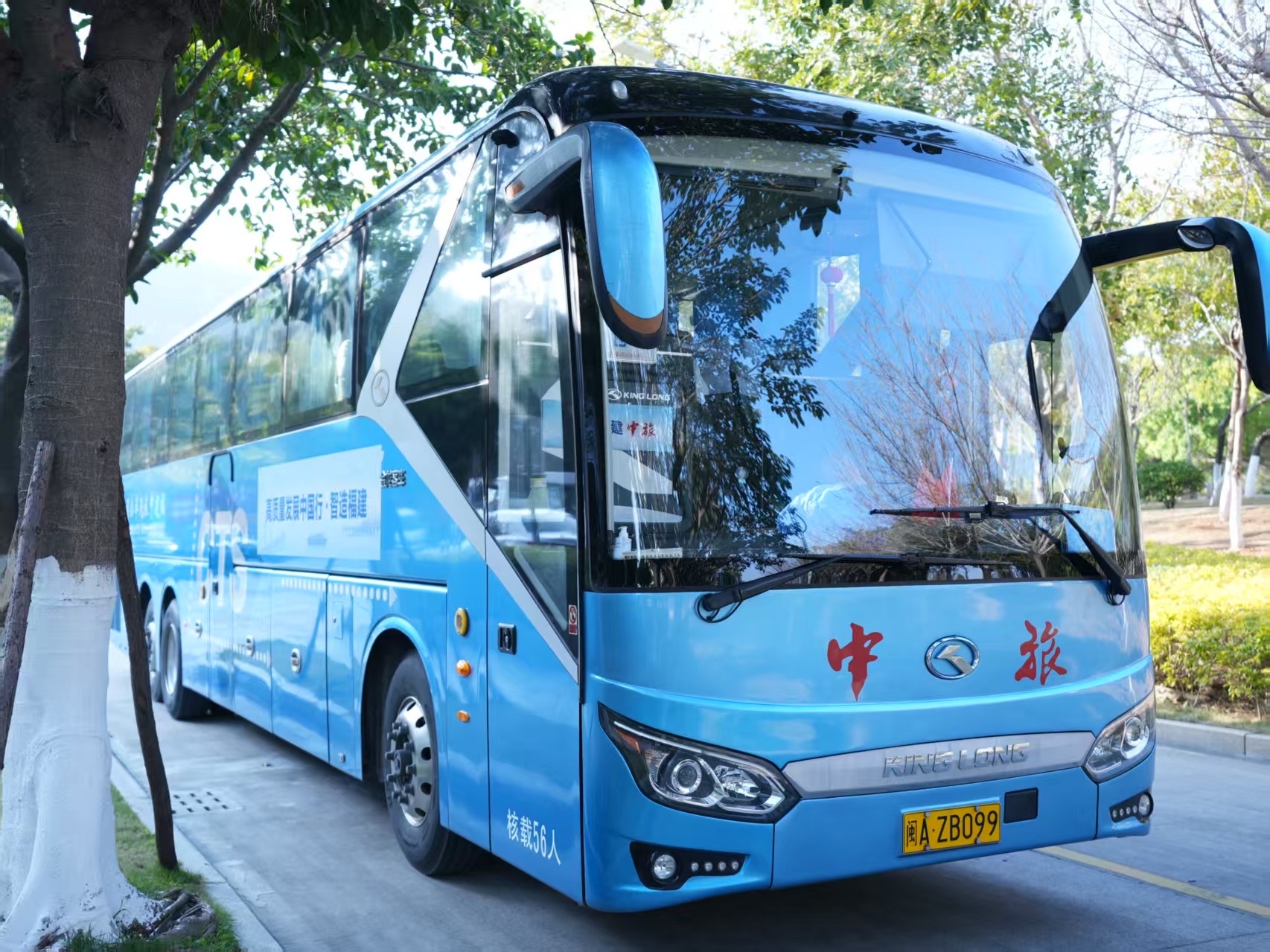 1744166174486 微信图片_20250409102451