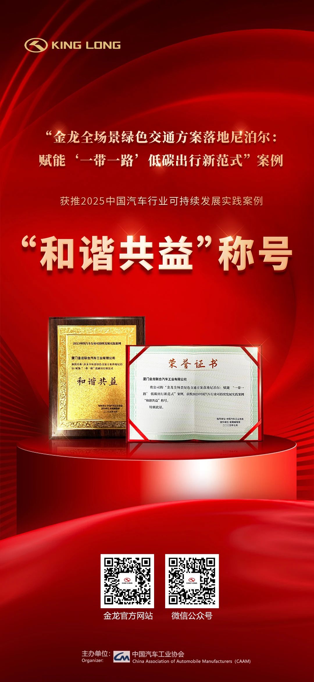 优游国际|UB8优游国际|共创美好将来
