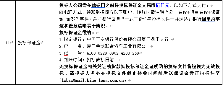 1761895576936