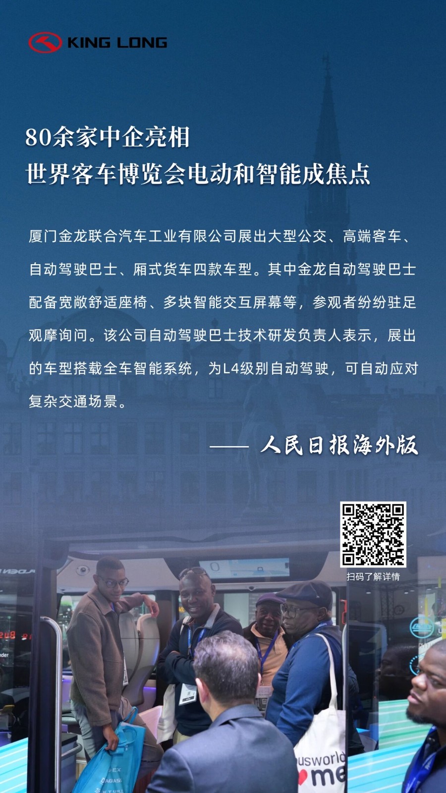 1762506284138