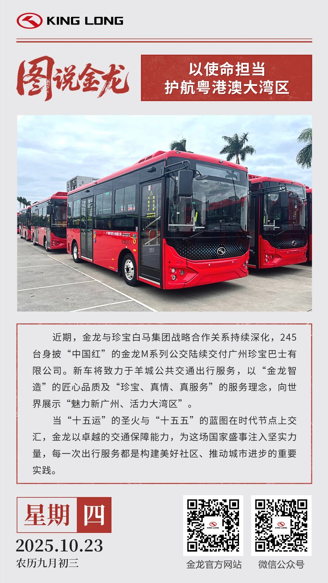 图说优游国际1