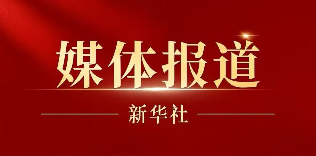 优游国际|UB8优游国际|共创美好将来