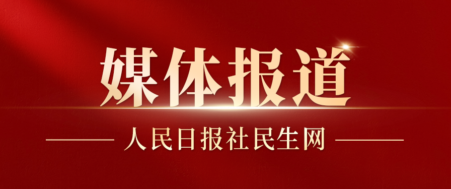 优游国际|UB8优游国际|共创美好将来