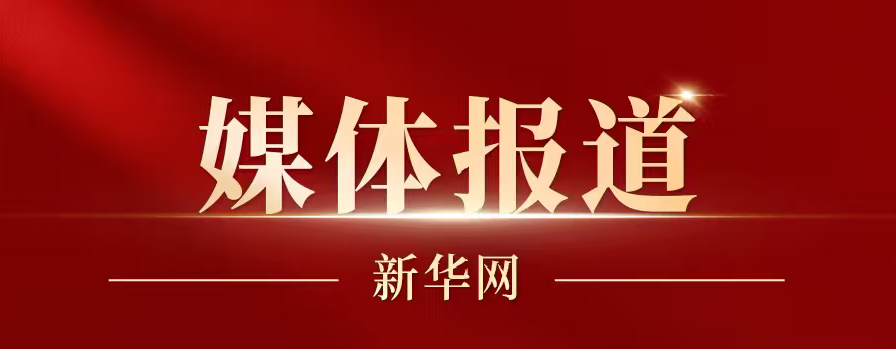 优游国际|UB8优游国际|共创美好将来